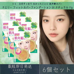 GUxX NG[ tBbgJo[t@f[V 01 i` 11g 6Zbg QUEALY ELIZABETH t@f[V x[XCN SPF 30 PA++ Jo[t@f