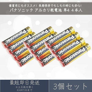 pi\jbN AJdr 4{ 3Zbg P4` LR03T ۑ dr pi Panasonic