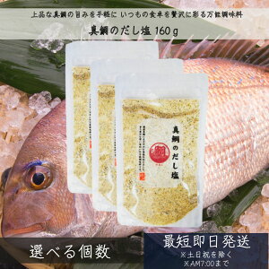 ^̂ 160g  ^≖  ^ ܂ ^o`@^̂ }_C \  o` ɂ ͂   ̑f a \