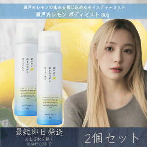 y˓z{fB~Xg 80g 2Zbg  fC[A}Wp fC[A} Mtg v[g { ˓  k VgX LEMON ێ ~Xg {fBXv[ {fBP