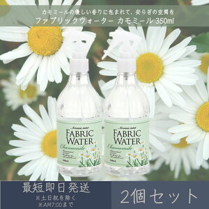 t@ubNEH[^[ J~[ 350ml 2Zbg  fC[A}Wp yfC[A}z Mtg v[g { [~Xg L  F AR  ߗ 