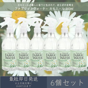 t@ubNEH[^[ J~[ 350ml 6Zbg  fC[A}Wp yfC[A}z Mtg v[g { [~Xg L  F AR  ߗ 