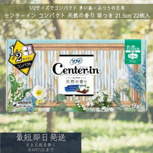 jE`[ Z^[C RpNg pi ivL H 21.5cm 22 p ӂ̓pyZ^[Cz unicharm \tB pivL 1^2 VR̍