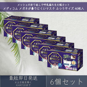 fBRWp Kl܂ɂ}XN  ӂTCY 40 6Zbg Medicom fBR ዾ ߂