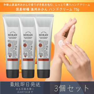 yYknhN[z B݂ nhN[ 75g 3Zbg  fC[A}Wp fC[A} Mtg v[g { B ݂ k ێ ΍ nhPA 