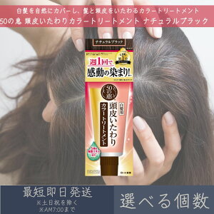 yIׂzy50̌bz 炢J[g[gg i`ubN 150g [g  wAPA g[gg C _[WC