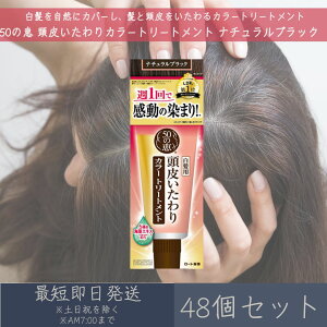 y50̌bz 炢J[g[gg i`ubN 150g 48Zbg [g  wAPA g[gg C _[WC