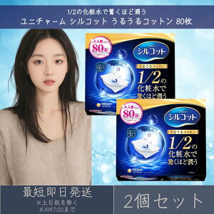 j`[ VRbg 邤Rbg 80 2Zbg X|Wd ƃX|W\ CNIt ӂƂ XLPA RbgpbN  ێ