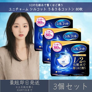 j`[ VRbg 邤Rbg 80 3Zbg X|Wd ƃX|W\ CNIt ӂƂ XLPA RbgpbN  ێ