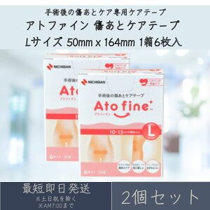 j`o Agt@C ƃPAe[v LTCY 2Zbg Atofine ATFL 50mmx164mm 16  鉤؊J̏ p  ی  PAe[v \h h