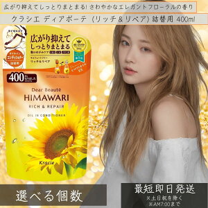 fBA{[e ICC RfBVi[ b`yA l֗p (400g)@{́@yNVGz@䂪݃PAeNmW[ł˂EEpTPACPAЂςPA