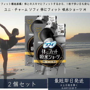 jE`[@\tB@̂ɃtBbg@zV|c@M 2Zbg Tj^[V[c z^ z ivLsv zpc V[c AR L X|[c p