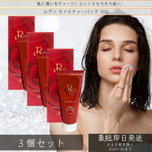 revi B CX`[pbN 100g ×3Zbg fB[X tFCVPA pbN ێ z[PA z[GXe REVI b\ Tꔄi