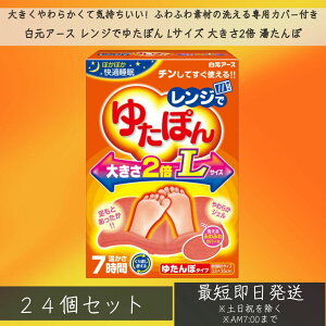 Wł䂽ۂ LTCY 傫2{ ہ@24Zbg W JԂ 킢 Jo[t WF^Cv A[X [  ₦  ΍ ObY 䂽   