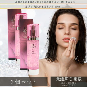 revi B WF~Xg 100ml ×2Zbg  fB[X tFCVPA REVI z[PA z[GXe REVI b\ Tꔄi