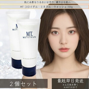 MT^g MT RC_E~lEEHbV 100g ×2Zbg  j[A痿 tH[ 痿 ێ GCWOPA ێ  q ^gϕi