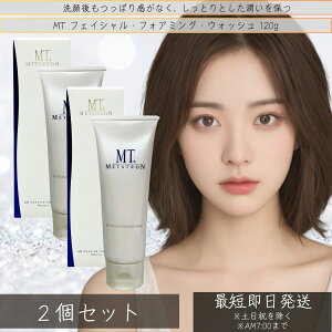 MT^g MTtFCVEtHA~OEEHbV 120 ×2Zbg  j[A痿 tH[ ێ GCWOPA ێ  q ^gϕi