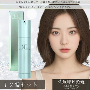 MT^g RgA G}W 50mL ×12Zbg  ێt ێ[V {fB[V  ێ q h ωn