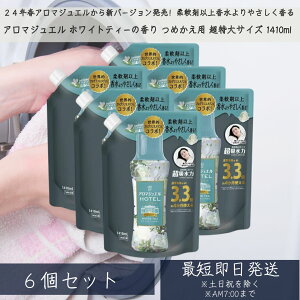 mAA}WG zCgeB[̍ ߂p TCY 1410ml 6Zbg P&G Âr[Y mAA}WG mA lߑւ e Օi Y 