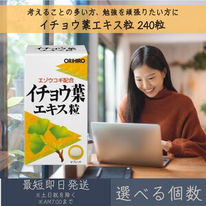 yIׂzIq C`EtGLX 60g 240 Tvg C`Et G]ERM 哤V` orihiro ׋ L W f Mtg v[g 