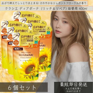 fBA{[e ICC RfBVi[ b`yA l֗p (400g) ×6Zbg@{́@yNVGz@䂪݃PAeNmW[ł˂EEpTPACPAЂς