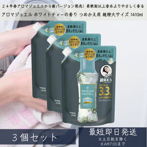 mAA}WG zCgeB[̍ ߂p TCY 1410ml 3Zbg P&G Âr[Y mAA}WG mA lߑւ e Օi Y 
