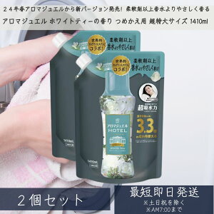 mAA}WG zCgeB[̍ ߂p TCY 1410ml 2Zbg P&G Âr[Y mAA}WG mA lߑւ e Օi Y 