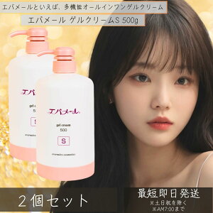 yGo[z evermere QN[ S 500g 2Zbg I[CQ tFCXN[ XLPA QN[ |v^Cv EVERMERE ێN[ ϕi