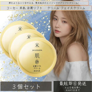 R[Z[ Ĕ MAIHADA tgN[ 40g ×3Zbg  tFCXN[ NX}X NX}XRt ێN[ I[C n e̓PA 邨 cPA ϕi