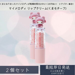 }CfB bvN[(܃`[t) 2Zbg  RXG v`Mtg v[g LN^[ ObY Ԃ j oY  C a LO z