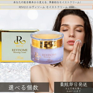 REVI B\[ CXgN[ 30ml  bϕi tFCXN[ ێN[ tFCVPA z[PA z[GXe tgAbv c  n