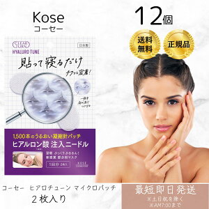 R[Z[ NA^[ qA`[ }CNpb` 1 2 ×12Zbg ڂƁEƂɌʂ𔭊܂ qA_jɌ }CNj[hpb` p V[g}X