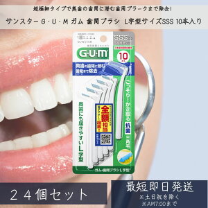 TX^[ GEUEM K ԃuV L^ 10{ ×24Zbg ɍ׃^CvP TCYSSS ԃuV I[PAObY