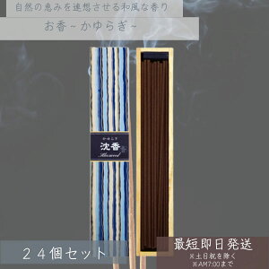 @炬@@XeBbN40{×24Zbg {mnmA}n XeBbN^Cv@(E䍁)