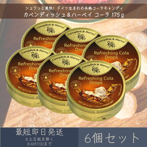 yJxfBbVn[xCz R[ 175g 6Zbg b Refreshing Cola Drops َq    LfB LfB[ Aَq hCc Mtg v[g ʓLfB ܂Ƃߔ