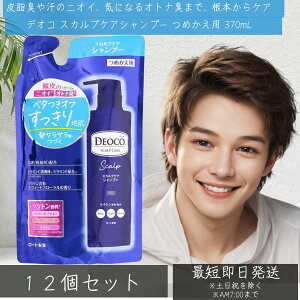 [g fIR XJvPAVv[ ߂p 370ml ×12Zbg  XJv PA A~m_ YVv[ Y Vv[ PA j e lC u₩ȍ