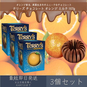 ye[Yz `R[g IW ~N 157g 3Zbg b TERRY'S v[g Mtg v`Mtg َq  Aَq o^C zCgf[ NX}X ܂Ƃߔ
