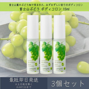 yxmRԂǂz{fBR 15ml 3Zbg  fC[A}Wp fC[A} Mtg v[g { xmR Ԃǂ  R  tOX {fBPA gїp {fB