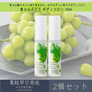 yxmRԂǂz{fBR 15ml 2Zbg  fC[A}Wp fC[A} Mtg v[g { xmR Ԃǂ  R  tOX {fBPA gїp {fB