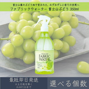 yIׂz t@ubNEH[^[ xmRԂǂ 350ml  fC[A}Wp yfC[A}z Mtg v[g { [~Xg L  F AR 