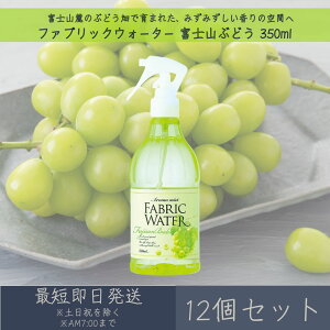 t@ubNEH[^[ xmRԂǂ 350ml 12Zbg  fC[A}Wp yfC[A}z Mtg v[g { [~Xg L  F AR  