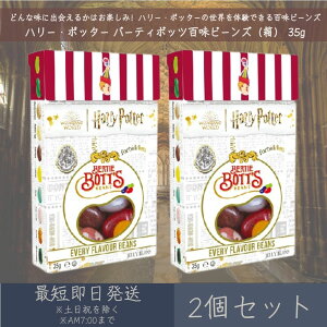 yn[E|b^[z o[eB{bcSr[Yij 35g 2Zbg b َq  WF[r[Y WF[x[ Aَq ܂Ƃߔ