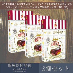 yn[E|b^[z o[eB{bcSr[Yij 35g 3Zbg b َq  WF[r[Y WF[x[ Aَq ܂Ƃߔ