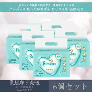 P&G ypp[Xz ւ̂΂ ӂ 56×6R 6Zbg b@Ԃ xr[ fP[g  Y K@ 炩  xr[pi e gp ێz ARf
