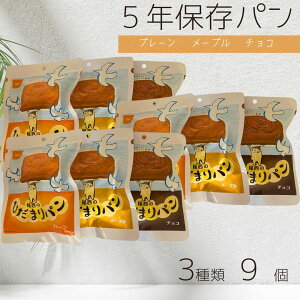 Hi Ђ܂p  ۑ p ~N v[ [v `R v9Zbg pE` ۑ x[J[ Hp~ hАH Lv oR AEghA 