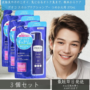 [g fIR XJvPAVv[ ߂p 370ml ×3Zbg  XJv PA A~m_ YVv[ Y Vv[ PA j e lC u₩ȍ
