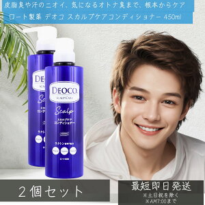 [g fIR XJvPA RfBVi[ 450ml ×2Zbg  XJv PA A~m_ YVv[ Y Vv[ PA j e lC