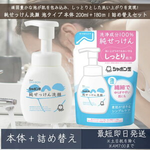 V{ʂ  A^Cv { 200ml@{lߑւ180mlZbg @򐬕100% I[uIC VR̕ێ XLPA tH[ 