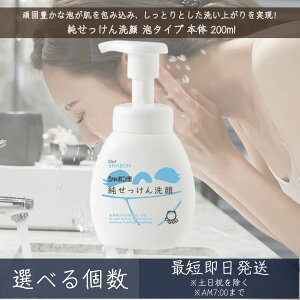 V{ʂ  A^Cv { 200ml @򐬕100% I[uIC VR̕ێ XLPA  F tH[ lߑւ l 