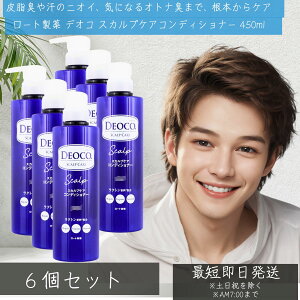 [g fIR XJvPA RfBVi[ 450ml ×6Zbg  XJv PA A~m_ YVv[ Y Vv[ PA j e lC